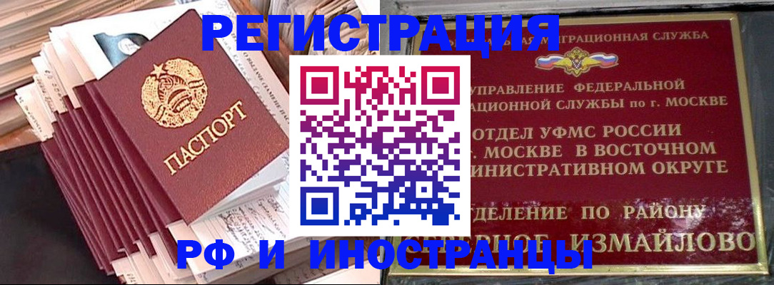 пропишу в квартире в Обнинске